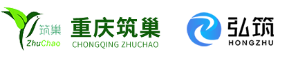 重庆筑巢建筑材料有限公司
